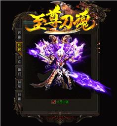 天龙八部私服麻痹触发